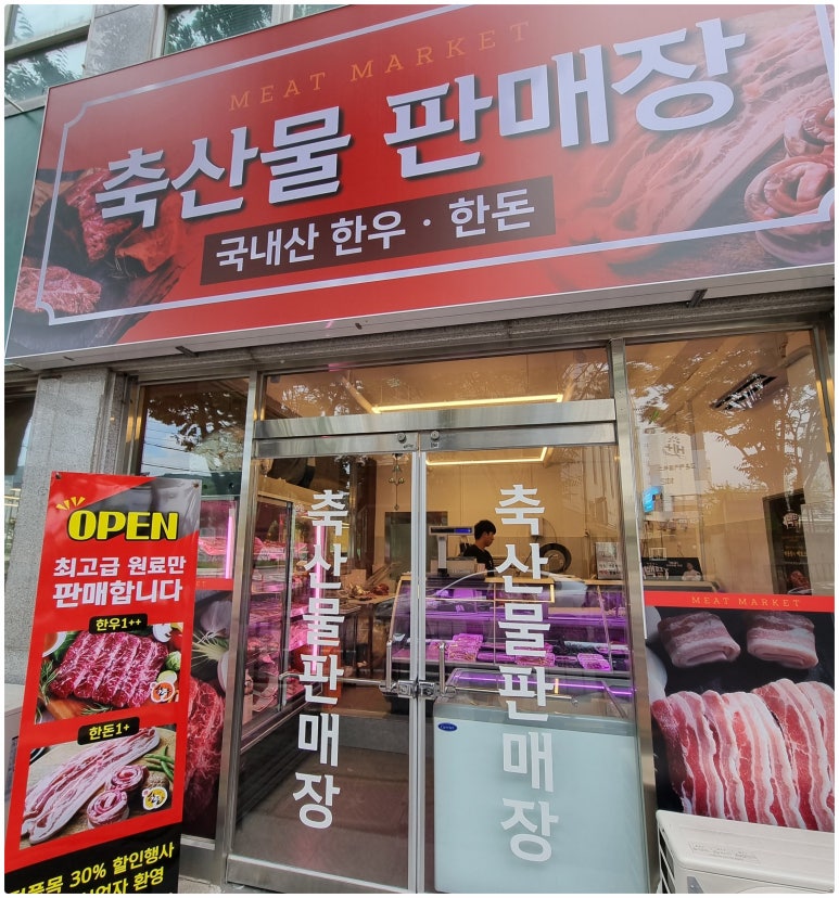 가야 생고기 김치찌개 이미지