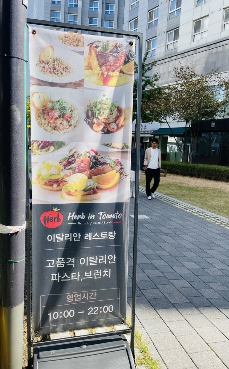 허브인토마토 이미지