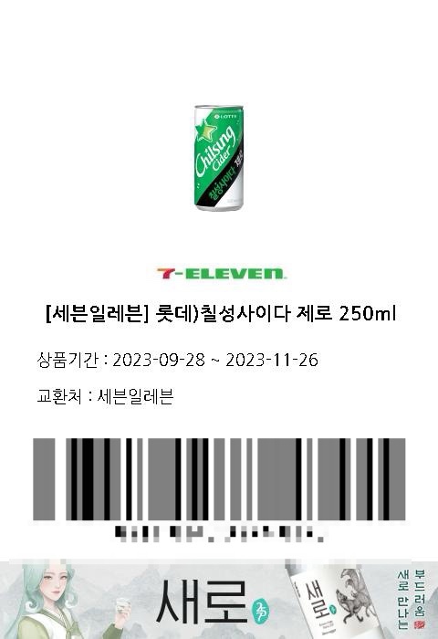 천사곱창 이미지