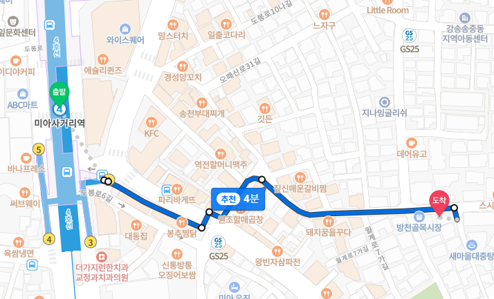 오빠네정육점 이미지