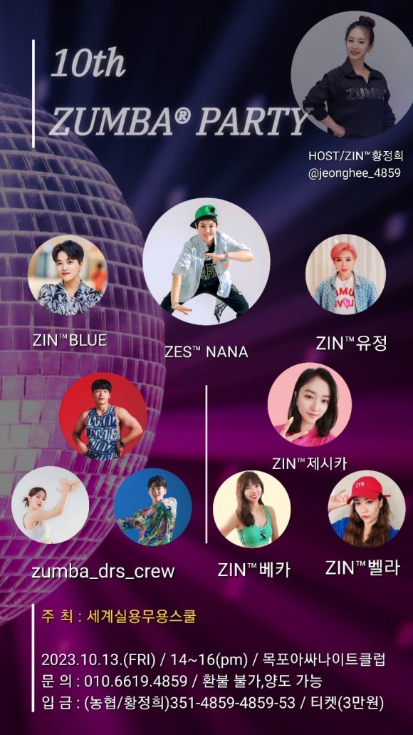 아싸나이트클럽 이미지