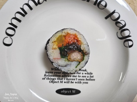 홍언니김밥 이미지