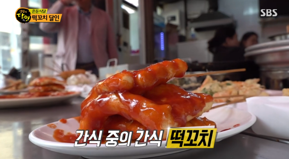 달인의꿈 이미지