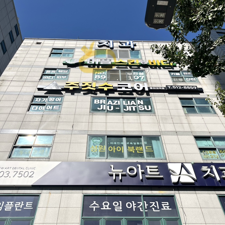 미플 가야점 이미지
