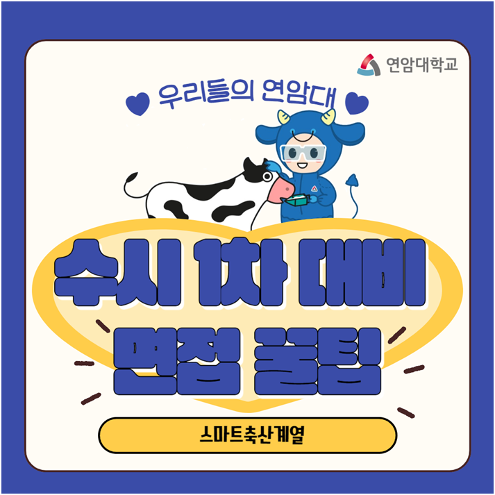 우리들축산 이미지