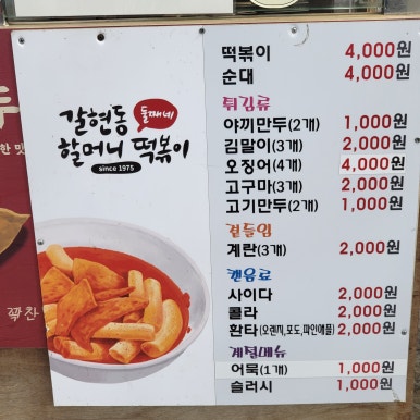 아리곳간영천 이미지