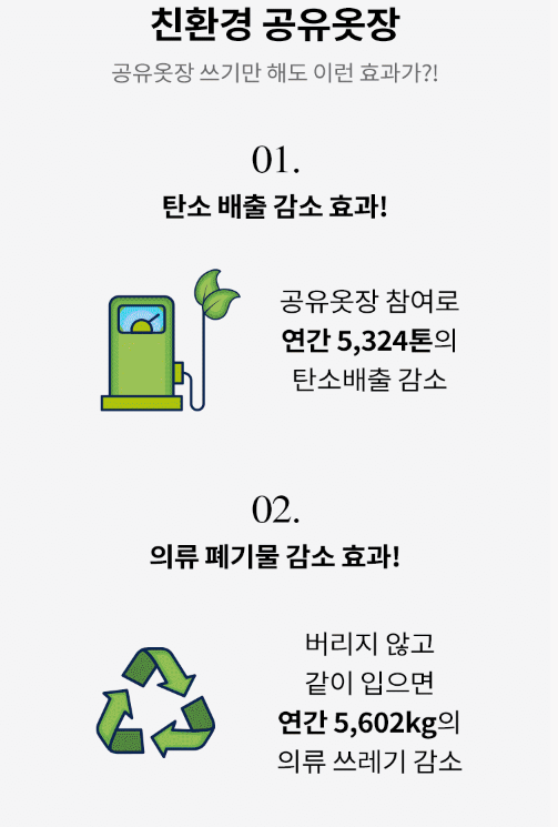 더클로젯컴퍼니 이미지