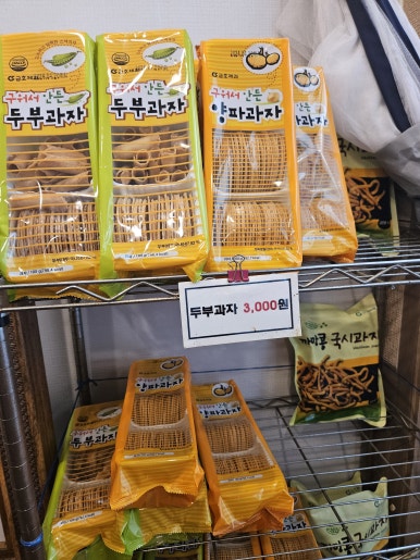 여울커피맥주 이미지