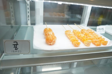 해피탕후루 이미지