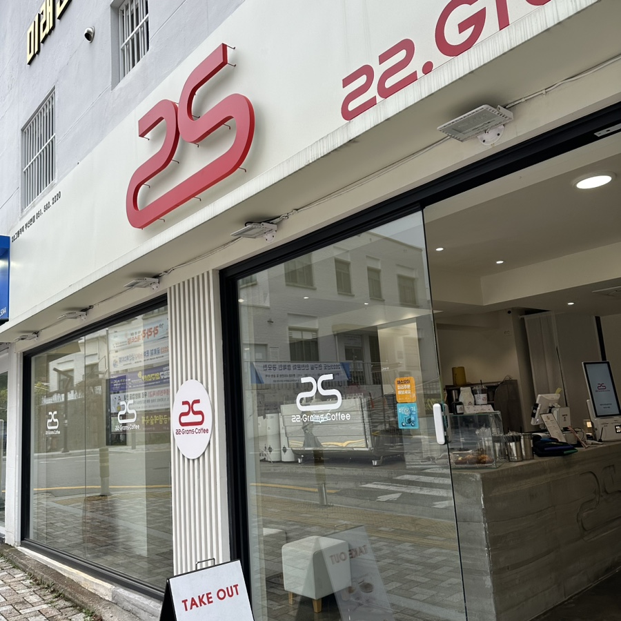 22그램 이미지