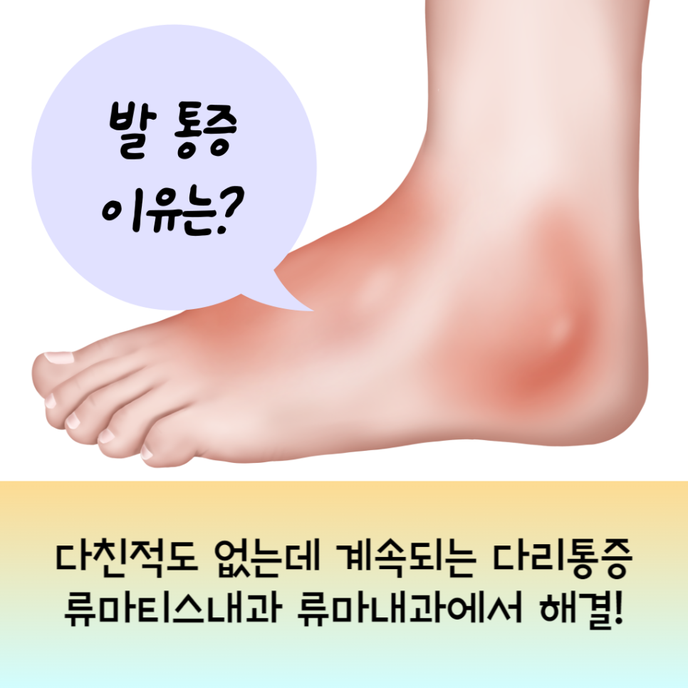 서울본내과의원 이미지