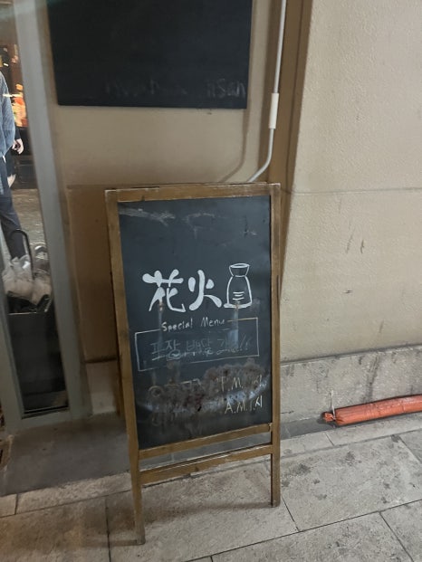 화화스토리 이미지