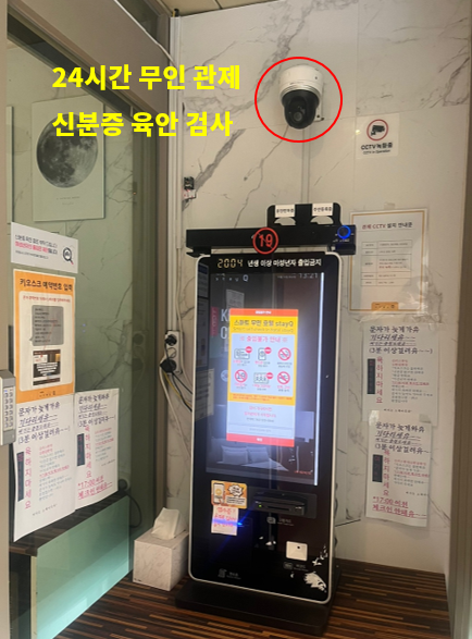 Q무인텔 이미지