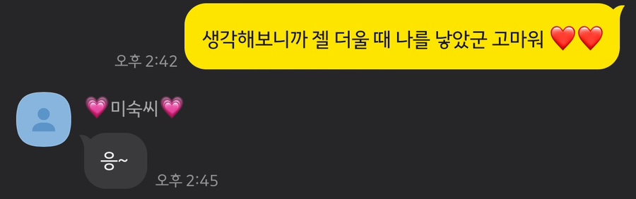 재호푸드 이미지