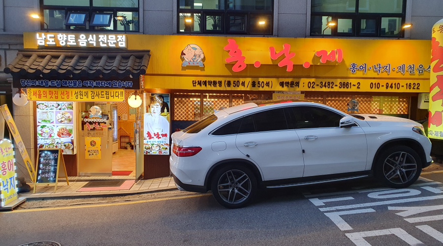 홍.낙.제 이미지