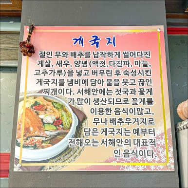 진미정반찬 이미지