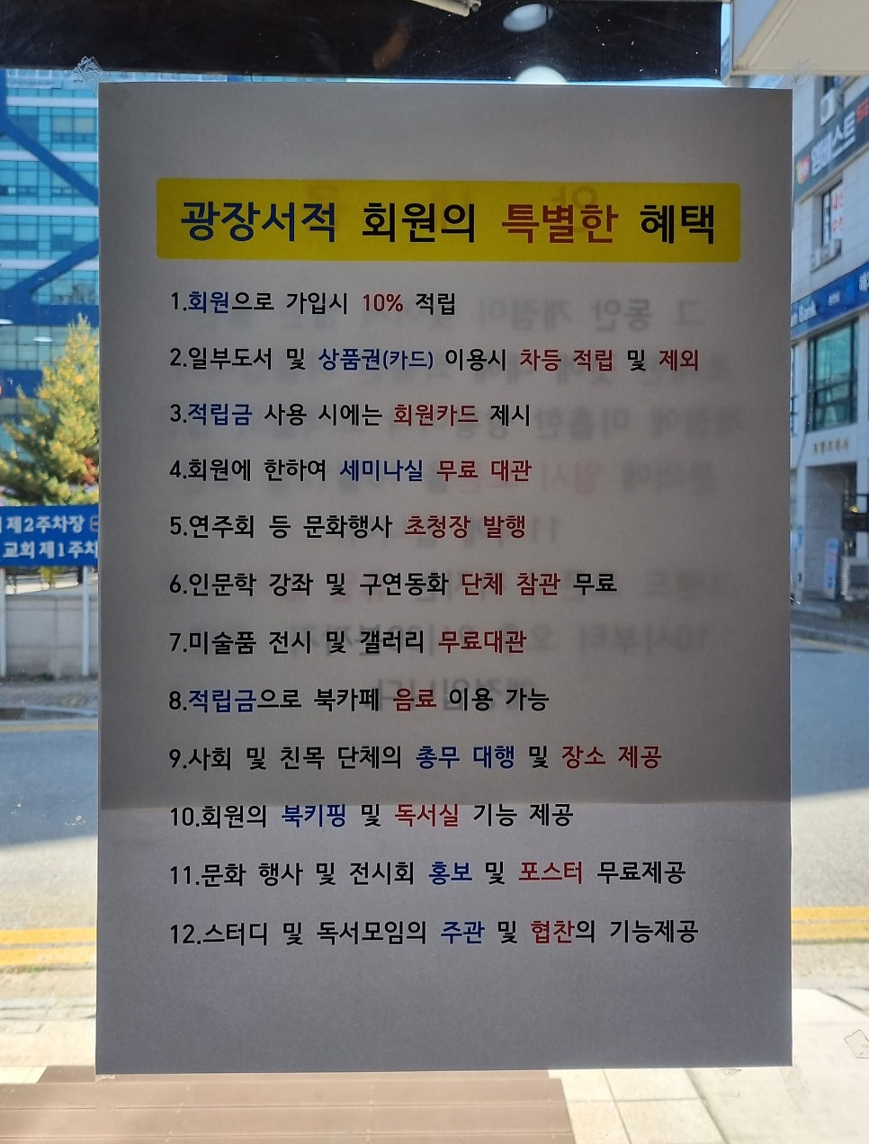 광장서적 이미지