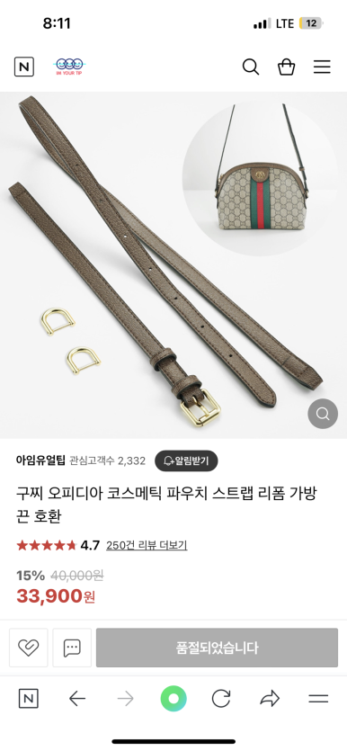 올하트가방 이미지