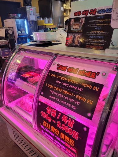 피씨나인 이미지