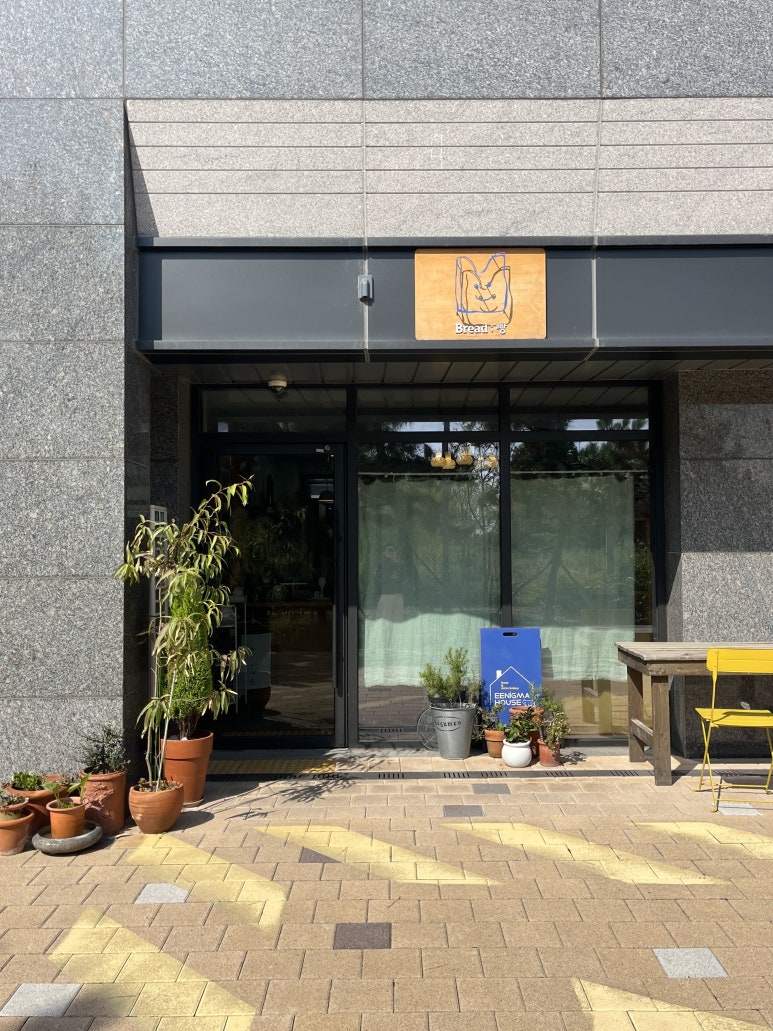 이니그마하우스 이미지