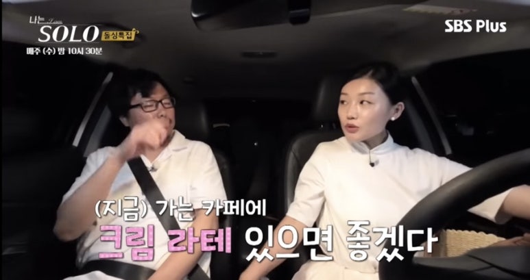 카페오이사 이미지
