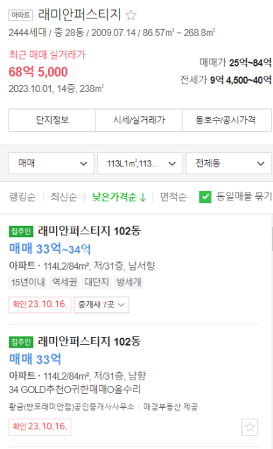 하나안전기술단 이미지
