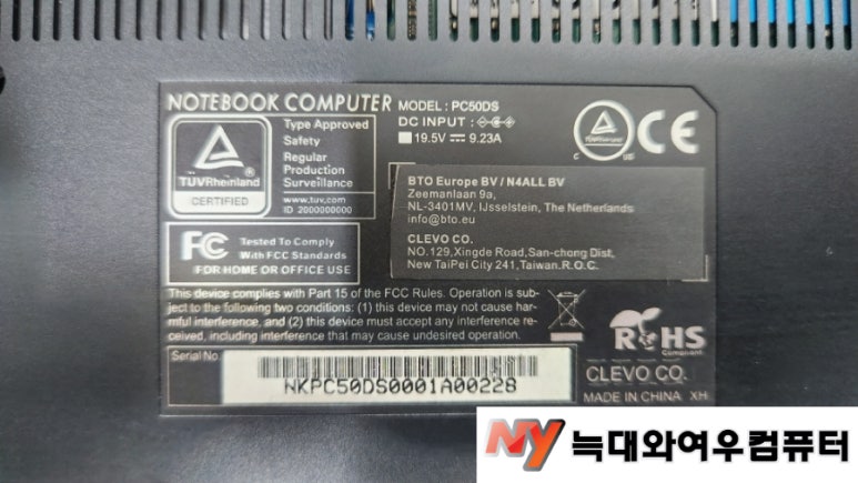 홍대노트북수리 이미지