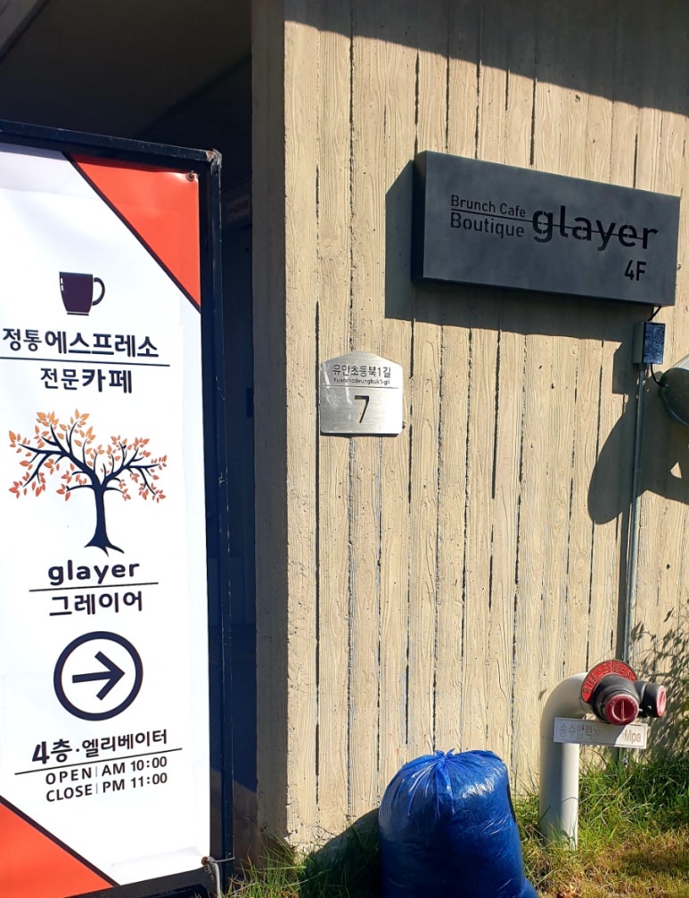 부띠크그레이어 이미지