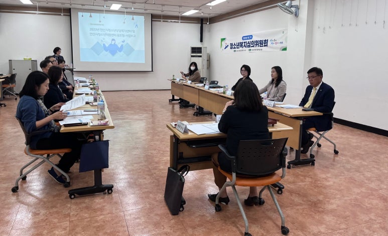 안산상록경찰서복지위원회 이미지