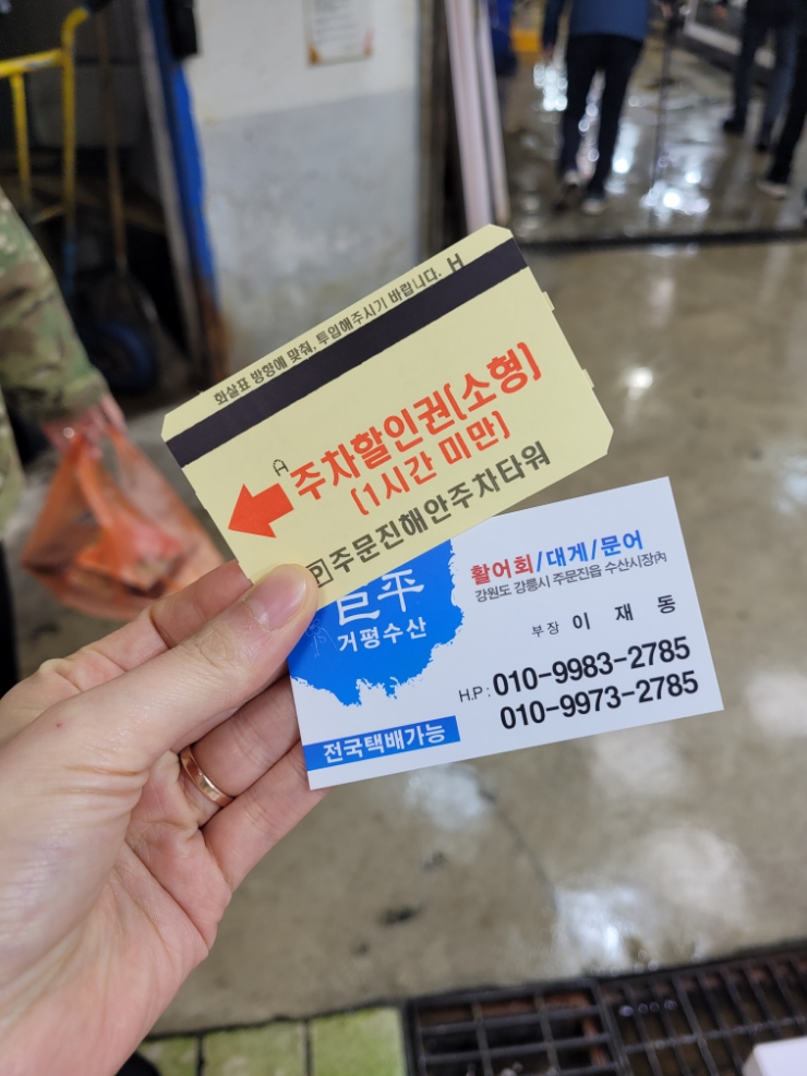 거평패밀리 이미지