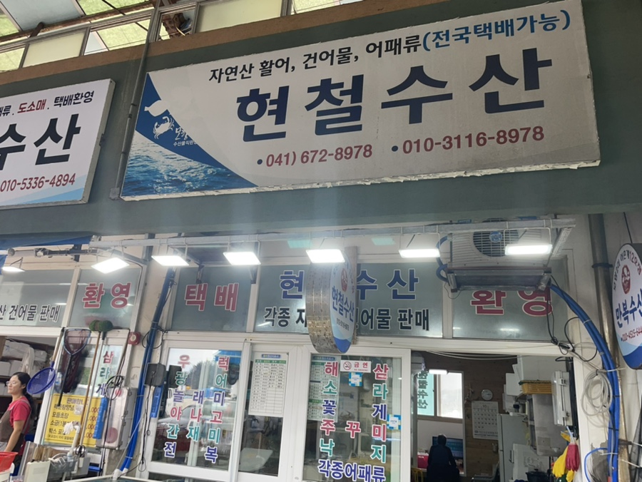 길은이모수산 이미지