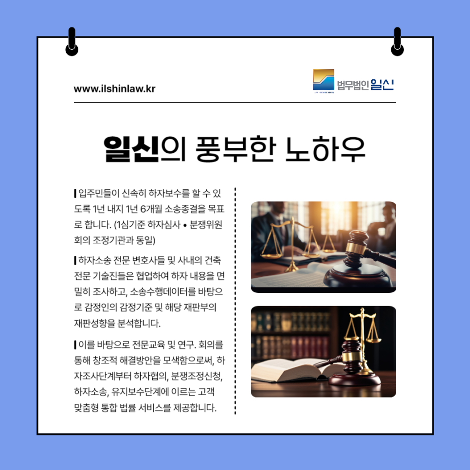 일신커뮤니케이션 이미지