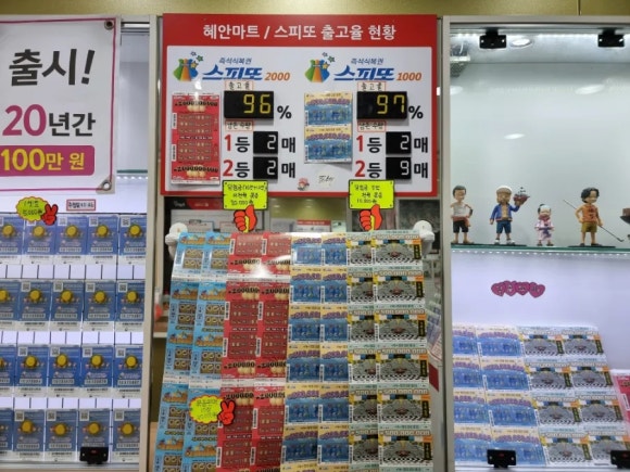 혜안마트 이미지