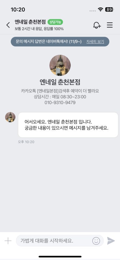 엔네일(N nail) 이미지