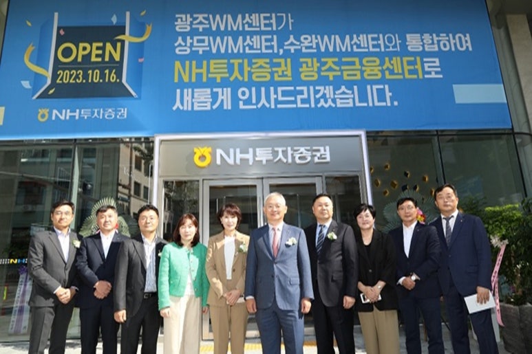미래금융컨설팅 이미지