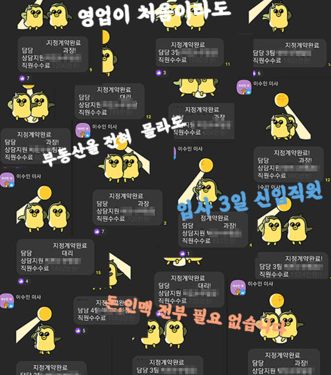 에스아이컴퍼니 이미지