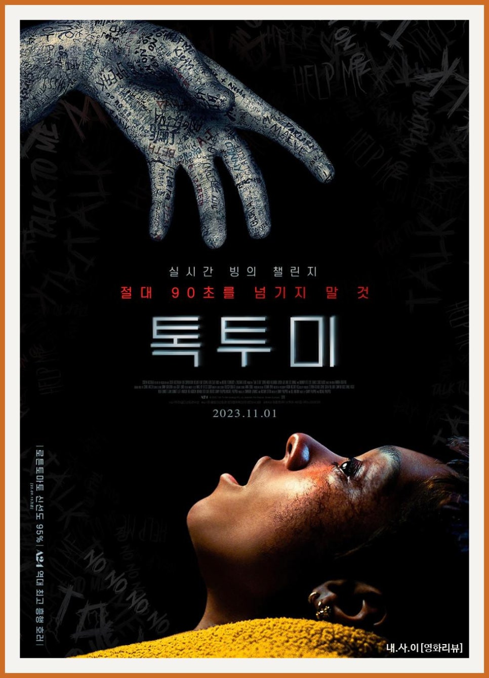 주식회사 더쿱디스트리뷰션 이미지