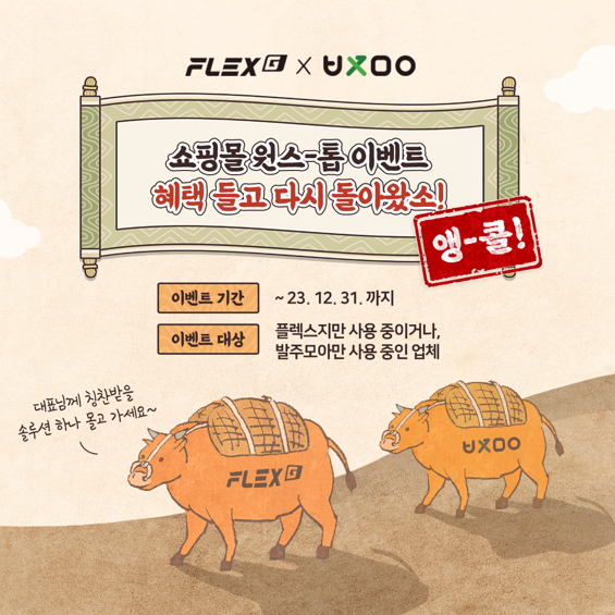 모아솔루션 이미지