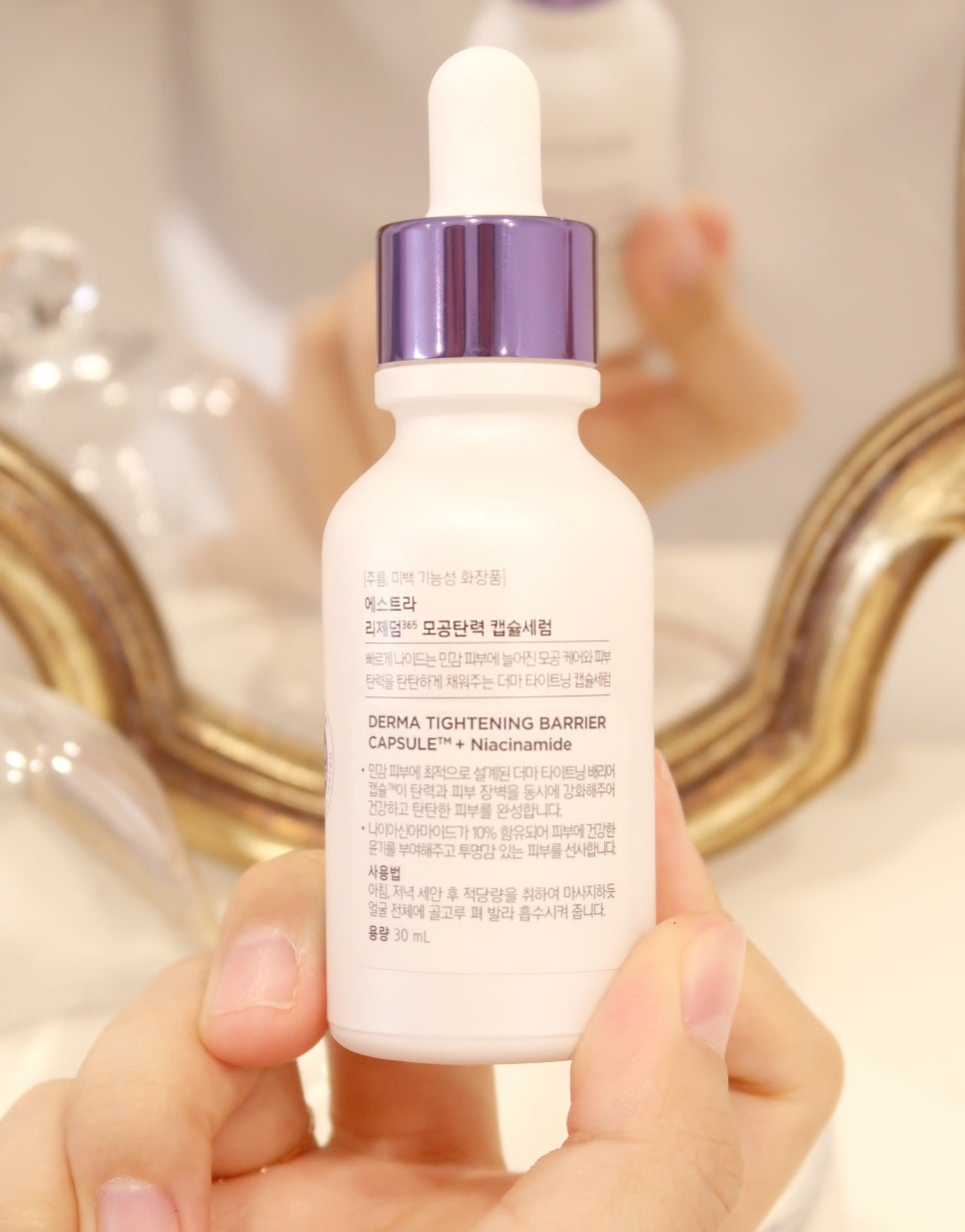 365종합화장품 이미지