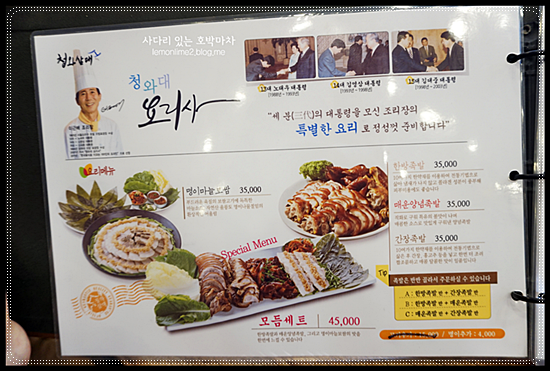 청와삼대제천점 이미지