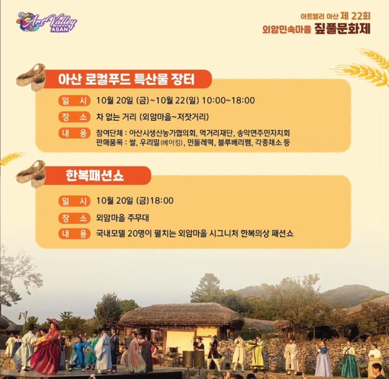 민들레 푸드(주) 이미지