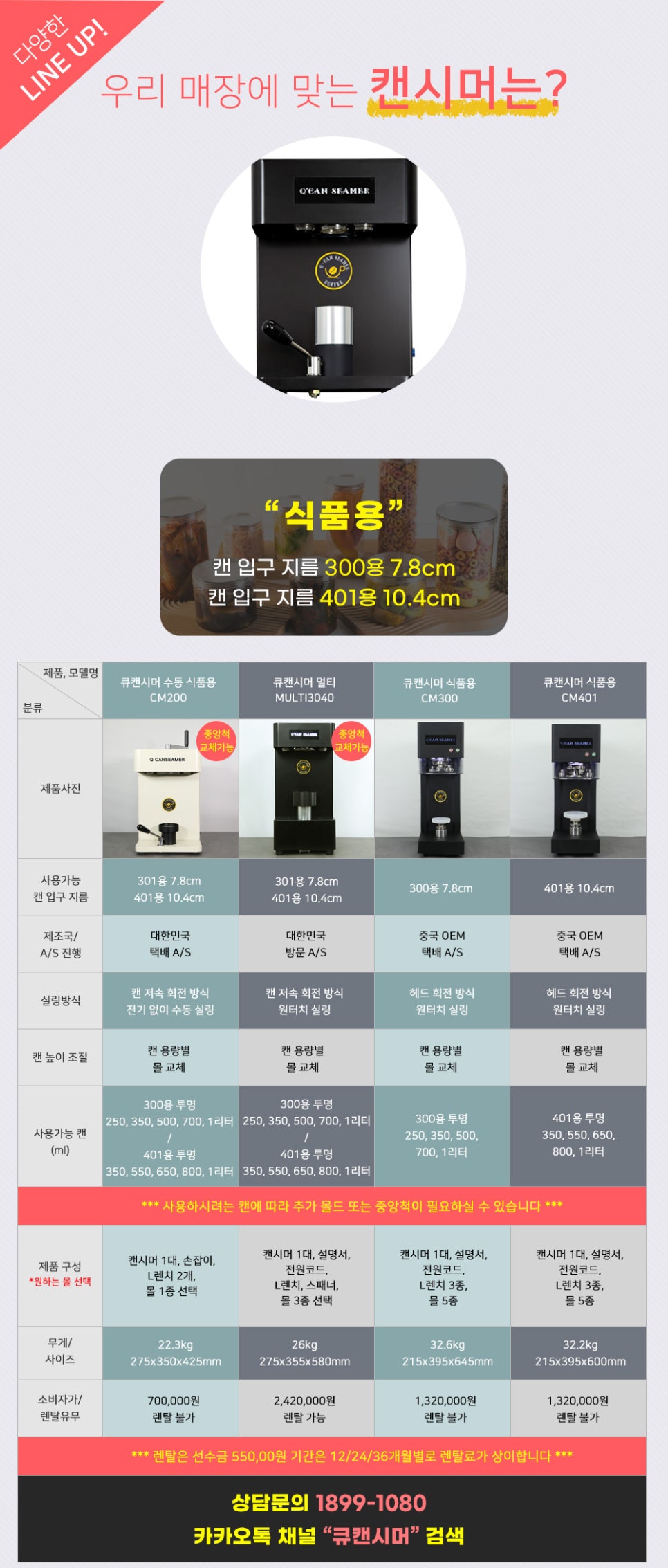윤서컴퍼니 이미지