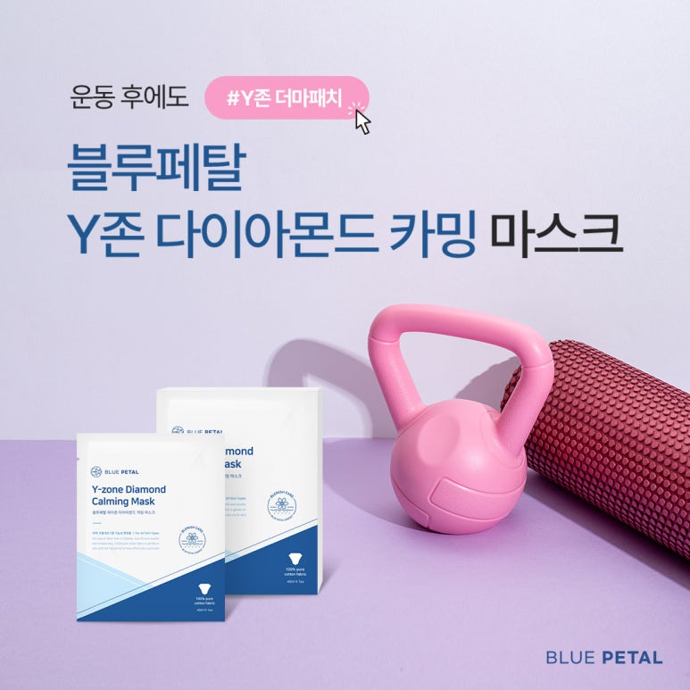 다이아몬드피부관리실 이미지