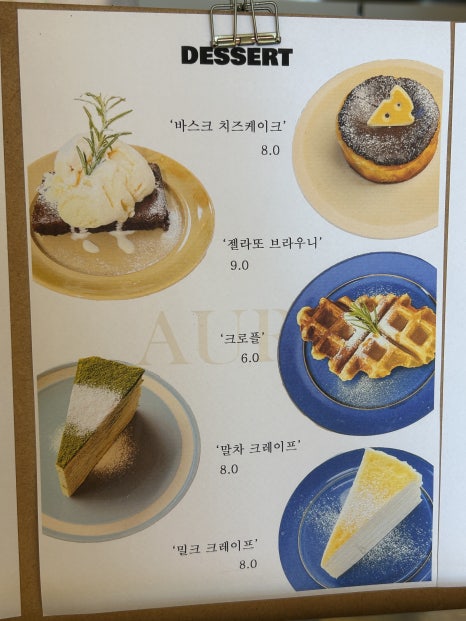 경포대오션 이미지