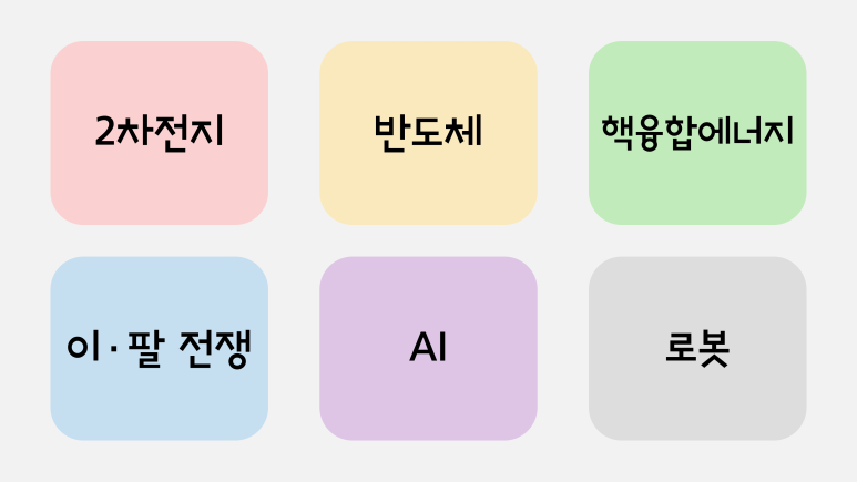 아이엠티테크 이미지