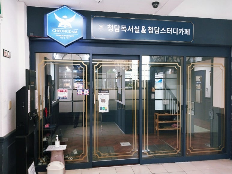 부산청담독서실 이미지