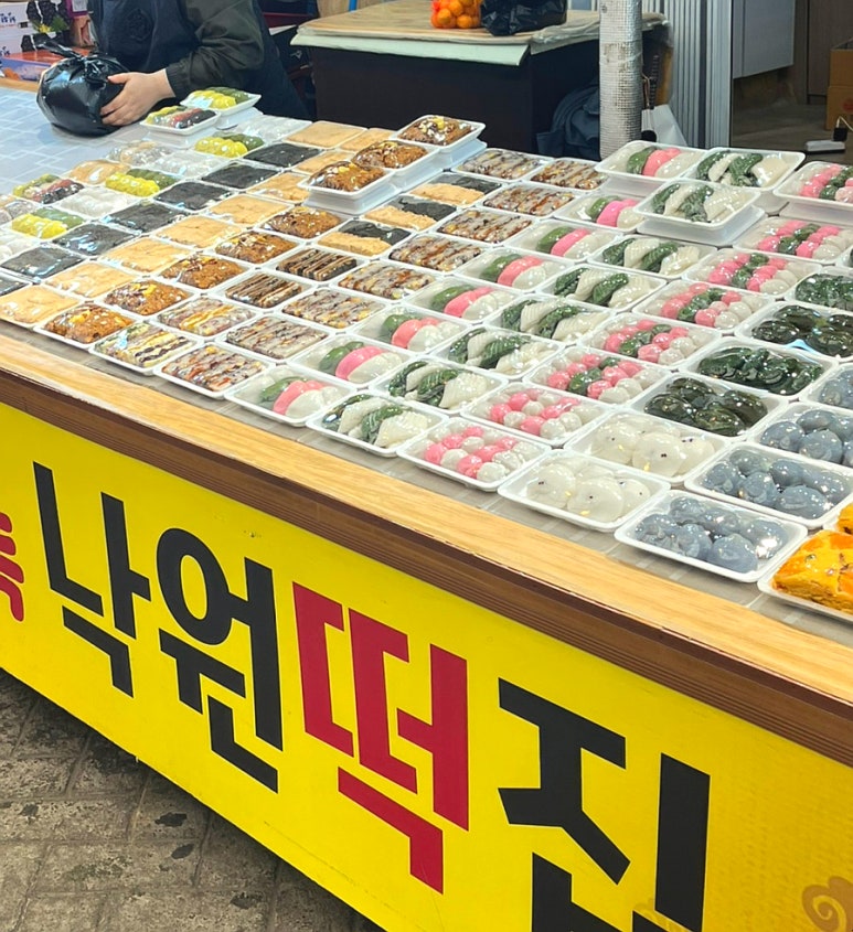 오가네떡집 이미지