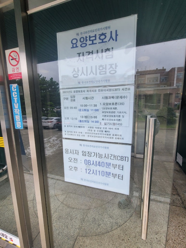 부경 요양보호사교육원 이미지