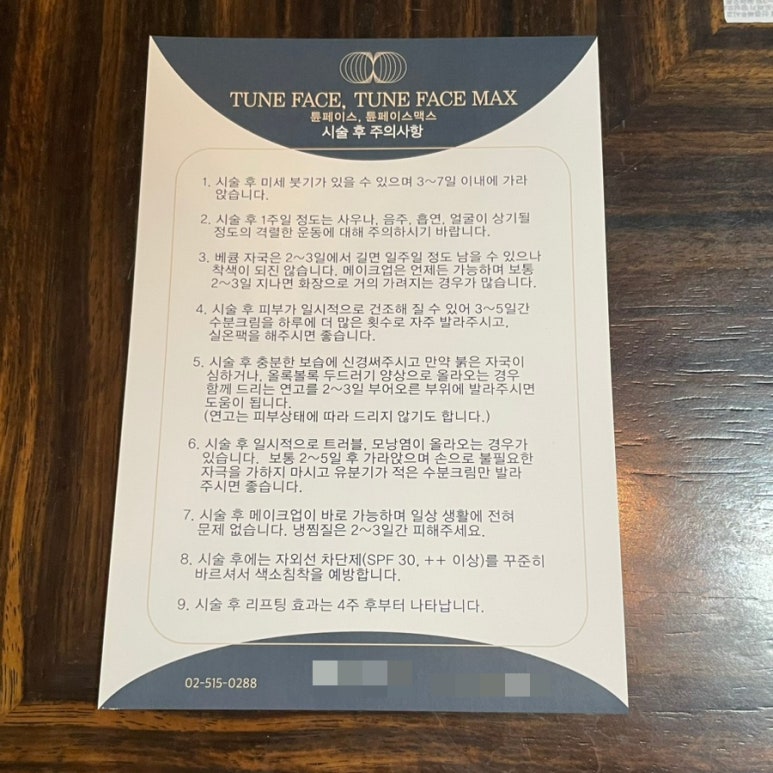 프라이빗청담 이미지