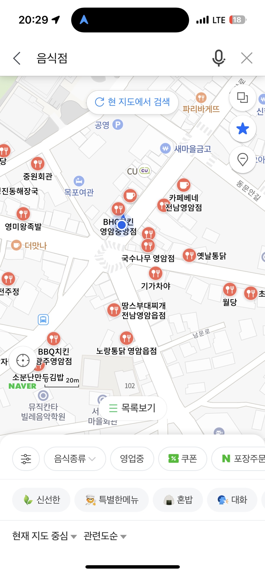 영암통닭 이미지